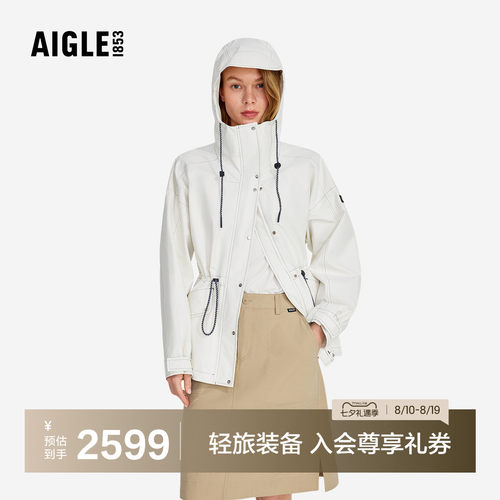 艾高女士外套防风透汽防水夹克