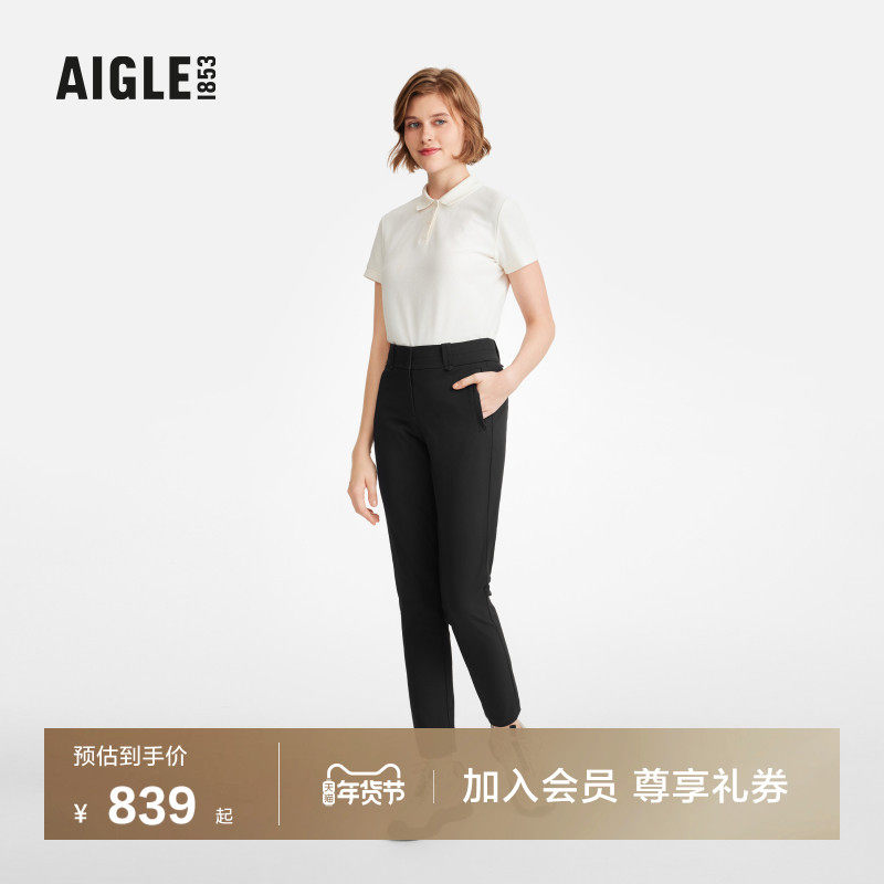 AIGLE艾高女士长款防泼水法式时尚修身显瘦户外休闲裤直筒裤子,户外/登山/野营/旅行用品,户外休闲裤,淘宝优惠券,粉丝福利购,淘宝优惠卷