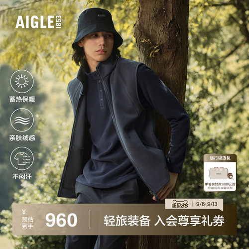 艾高男士抓绒马甲Polartec保暖