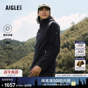 新品 AIGLE艾高男士 外套Polartec全拉抓绒衣户外保暖上衣25年冬季