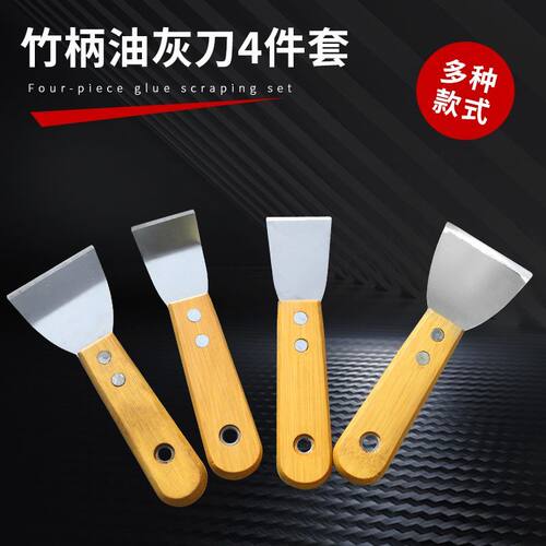 直头弯头油灰刀铲刀清洁铲子小刮刀小刮刀抹泥刀刮腻子刀工具批刀