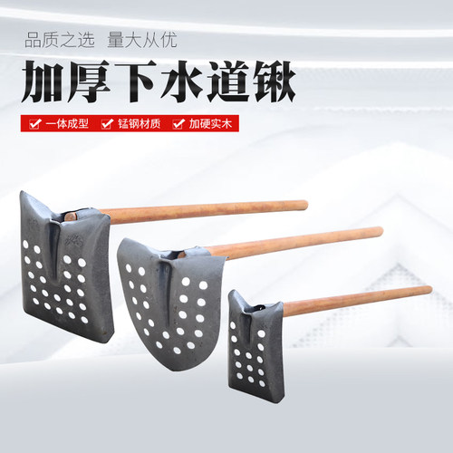 下水道铁锹清掏污粪便弯头铲子掏粪池淤泥锹直角铁锨粪铲清理垃圾