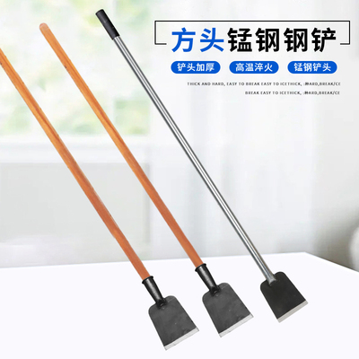 黑方头钢铲铲刀钢板铁铲钢铲树皮铲地铲冰铲刀清洁铲泥铲灰水泥铲
