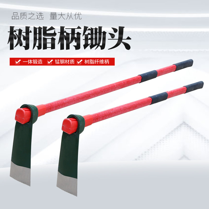 种菜家用锄头挖地多功能锰钢农具农用工具大全除草老式撅头锄草锄