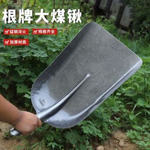 根牌大号煤锹家用加厚铁铲铁锹大全农用方头锹养殖场清粪铲垃圾铲