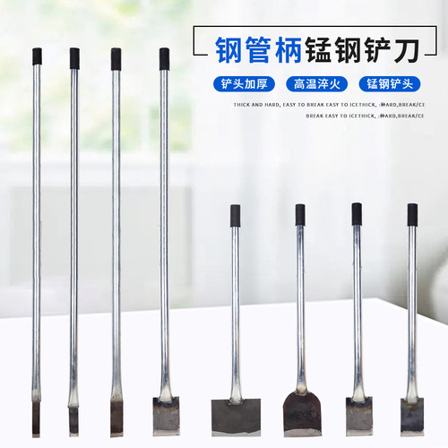 5公分7 8 10 12宽铁铲刀钢管金属柄铲子迷你小钢铲水泥加长小号铲