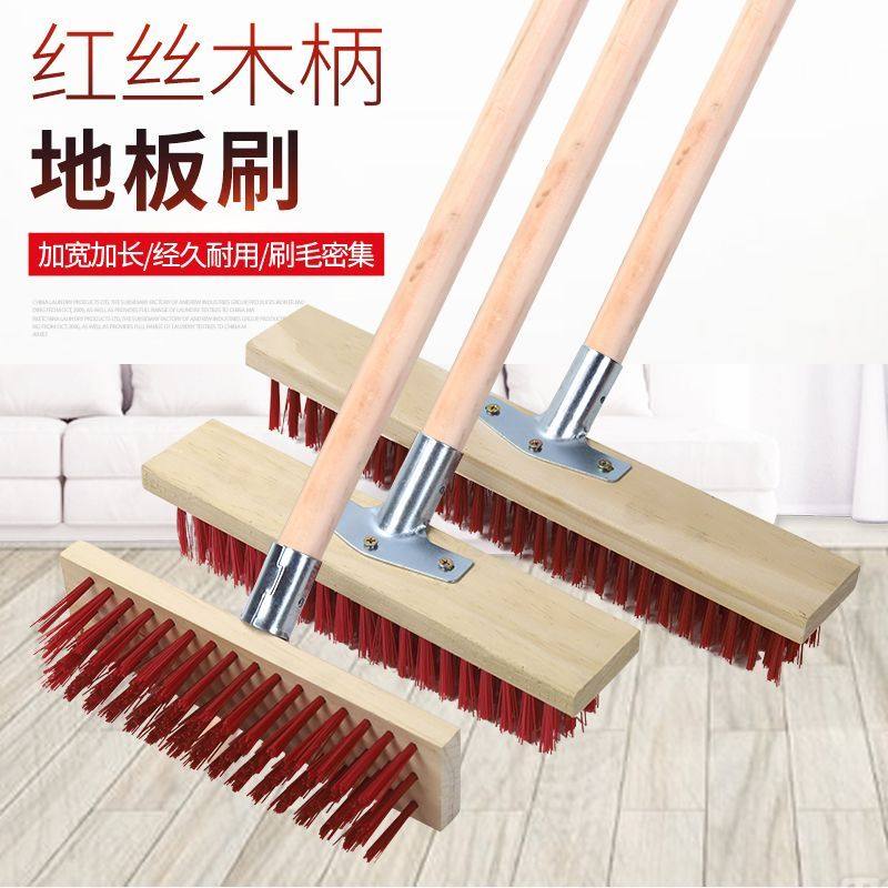 洗地刷子硬毛长柄地刷刷澡堂卫生间浴室专用清洁刷地刷子硬毛刷子,家庭/个人清洁工具,地刮,淘宝优惠券,粉丝福利购,淘宝优惠卷