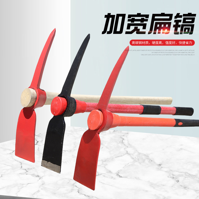 红镐手工锻打镐锄挖笋专用锄头挖地多功能挖冬笋神器锄十字镐加宽,农机/农具/农膜,镐,淘宝优惠券,粉丝福利购,淘宝优惠卷