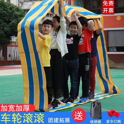 车轮滚滚风火轮履带儿童亲子趣味拓展道具运动会户外团建游戏器材