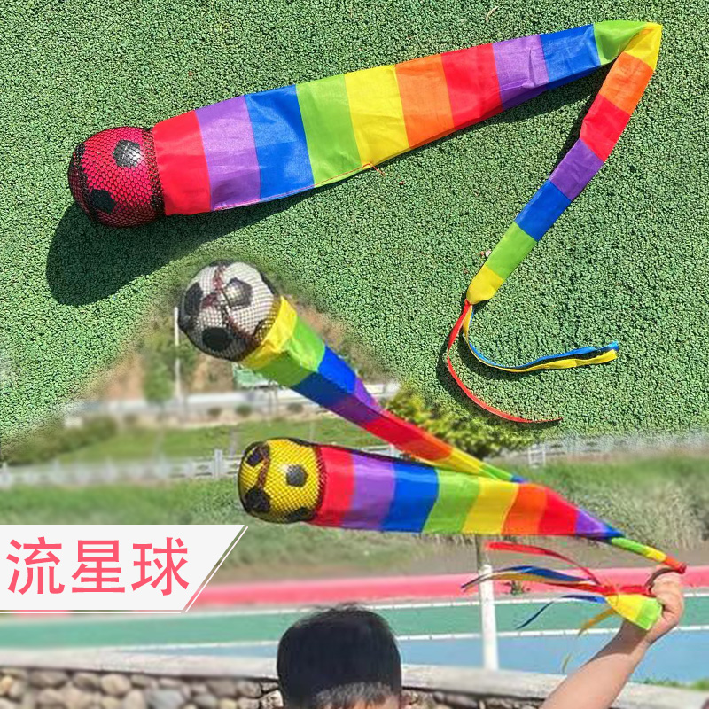风阻软球儿童玩具感统训练器材