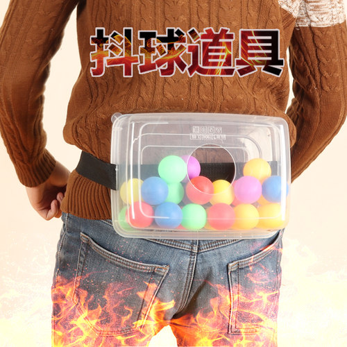 抖甩乒乓球游戏活动盒子互动玩具