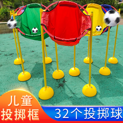 投掷幼儿园感统训练亲子户外拓展