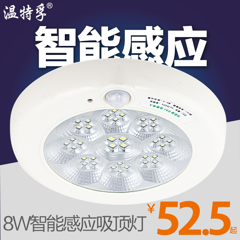 led感应灯楼道吸顶灯人体感应 声控光控灯智能红外线楼梯车库走廊|msdalam kategori keluarga memasang ibu, Lampu &amp; Lighting Fixtures, 感应灯 - dari Buy2taobao.com untuk memberikan perkhidmatan ejen Taobao profesional membeli