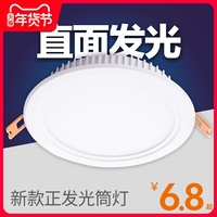 温特孚 led筒灯面板灯方形圆形嵌入式平板灯天花灯3w9w18w