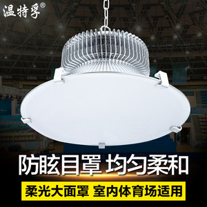 led体育乒乓球馆画室照明灯