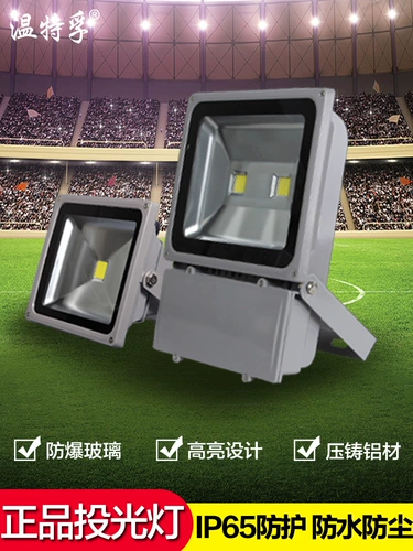 Светодиодный водонепроницаемый дорожный прожектор, уличная промышленная шахтерская лампа, промышленный дом на колесах, светильник