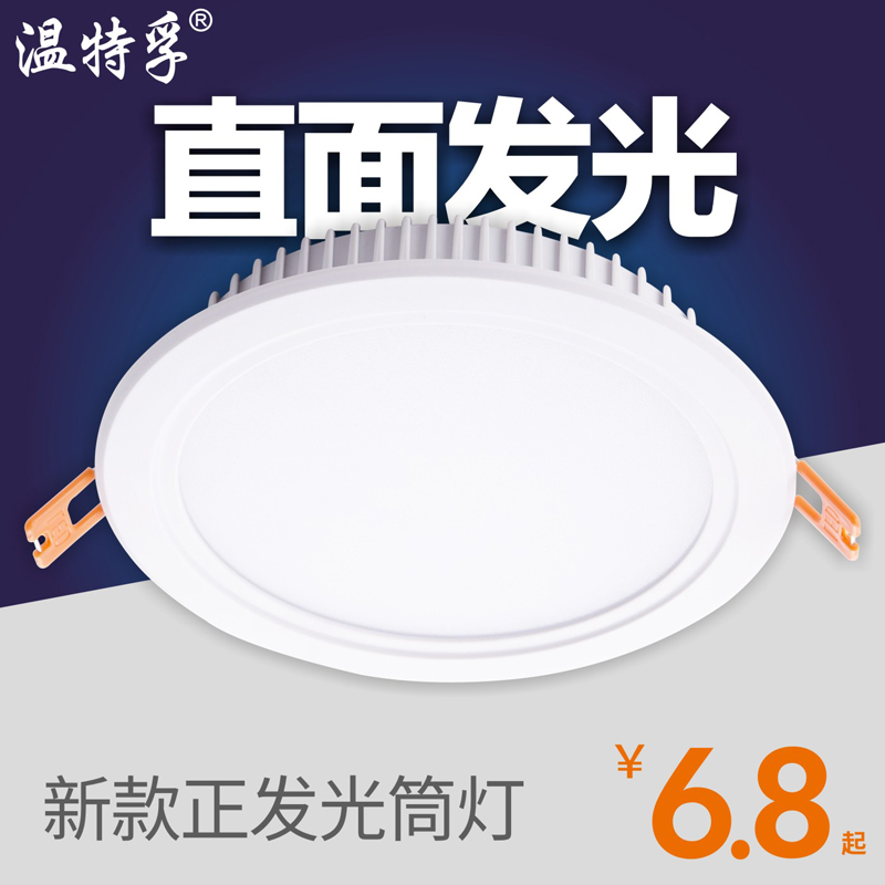 ÎÂÌØæÚ ledͲµÆÃæ°åµÆ·½ÐÎÔ²ÐÎǶÈëʽƽ°åµÆÌ컨µÆ3w9w18w