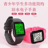 多功能简约防水中文电子表时间星期日历闹钟秒表学生男女成人手表