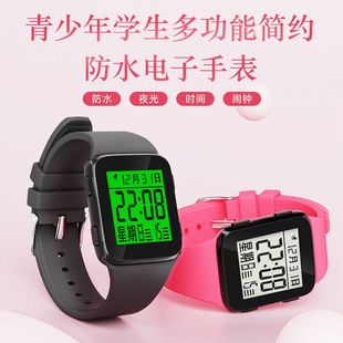 多功能简约防水中文电子表时间星期日历闹钟秒表学生男女成人手表
