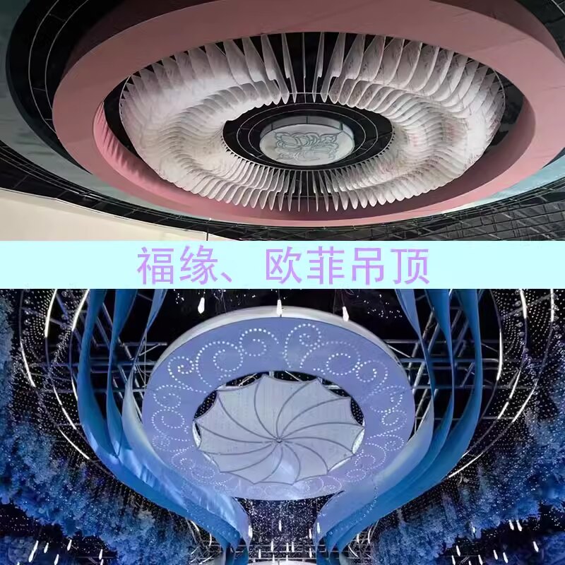 婚礼堂会议厅装修改造福缘吊顶欧菲雕花灯箱婚庆酒店宴会厅定制