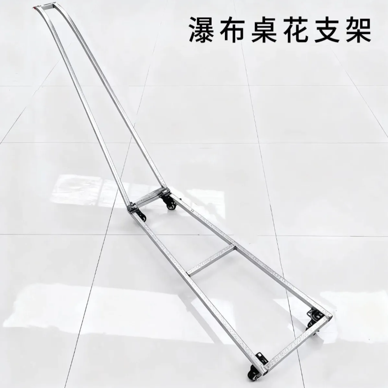 瀑布桌花铁艺支架带轮子酒店宴会桌花推车道具装饰布置