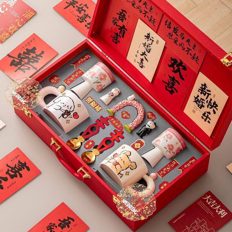 婚庆礼物送新人结婚礼品送闺蜜新娘订婚陶瓷实用咖啡杯套装摆件
