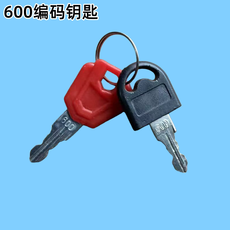 600通用钥匙道闸机抽屉信报箱铁皮文件柜玻璃展示柜工具箱锁钥匙图片
