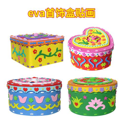 儿童手工制作材料包3d3d立体贴画