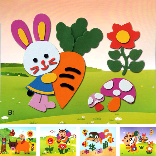 幼儿童手工diy制作eva制作材料