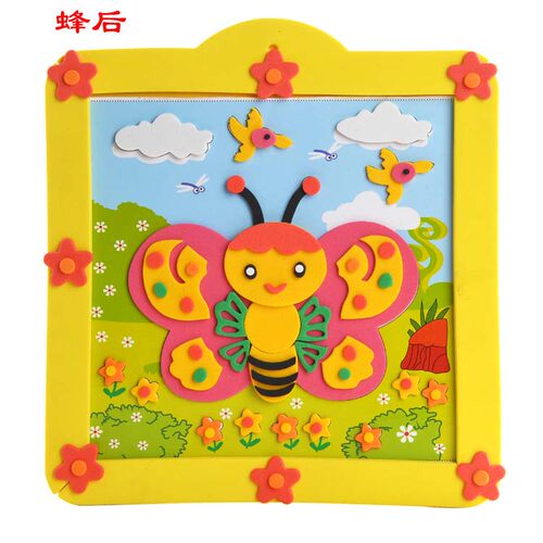 eva贴画相框儿童手工3d立体贴画