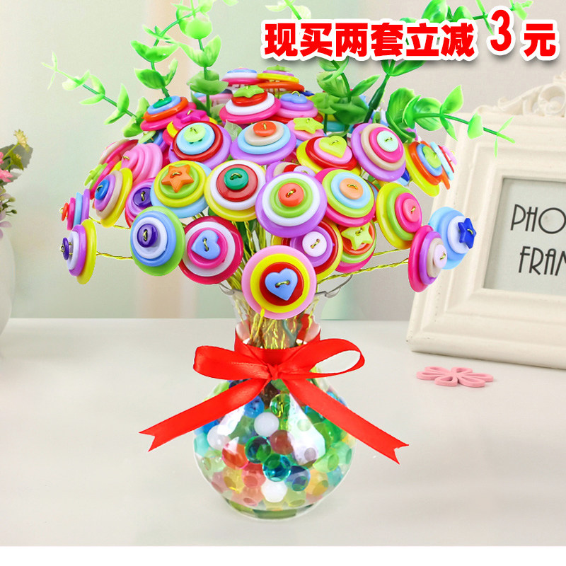 纽扣花材料包 儿童diy手工彩色扣子幼儿园教师节礼物纽扣画手捧花