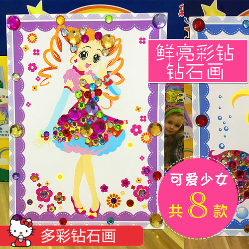 一套8张