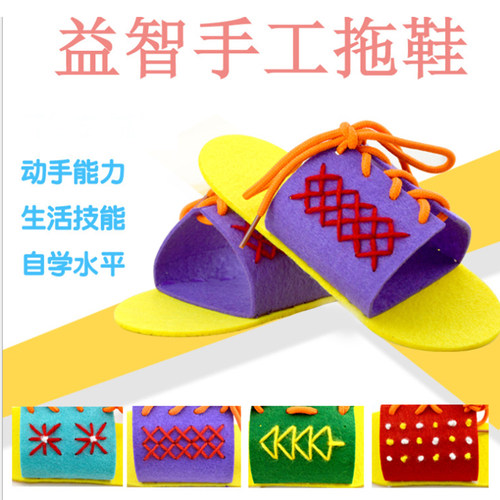 儿童区角手工diy制作材料包不