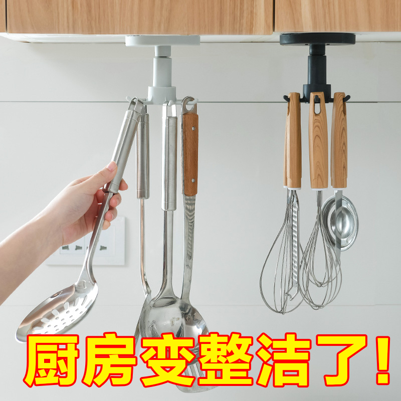 【5折清仓】厨房用品免打孔墙壁收纳架置物架旋转挂钩子锅铲架勺
