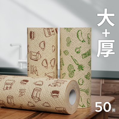 加厚懒人抹布干 干湿两用可水洗一次性不织布巾厨房纸巾专用吸水