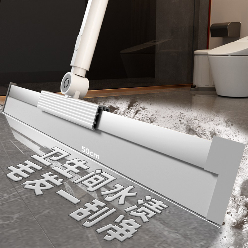 魔术家用扫把刮水器硅胶扫把