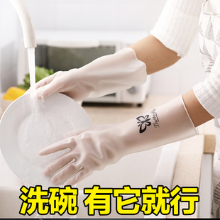 干活防水家务清洁耐用刷衣服 厨房洗碗手套女夏季 薄款 洗菜橡胶皮