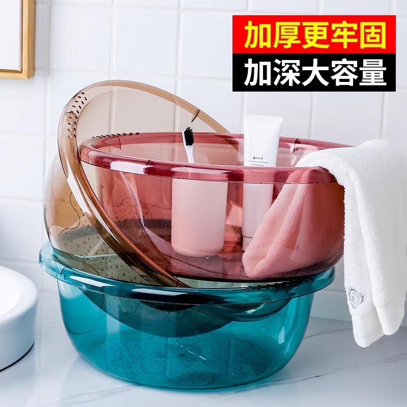 大号透明加厚耐用宿舍洗脸盆