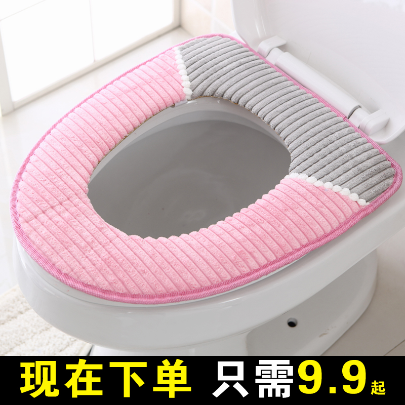 四季通用拉链款坐便套防水马桶垫