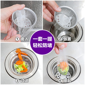 一次性过滤网厨房排水口神器下水道水池洗碗水槽地漏提笼垃圾漏网