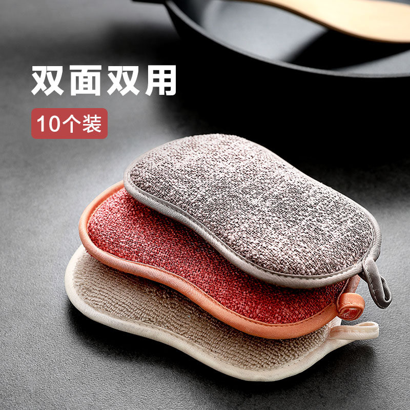 神奇魔力擦魔术海绵块百洁布刷碗洗锅神器刷锅厨房清洁去污洗碗块,家庭/个人清洁工具,海绵擦,淘宝优惠券,粉丝福利购,淘宝优惠卷