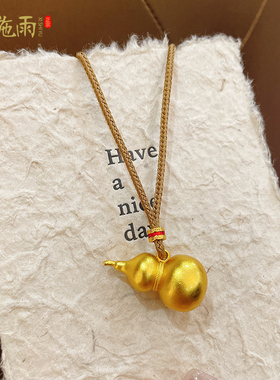 西施雨黄铜镀金男女实心毛衣链