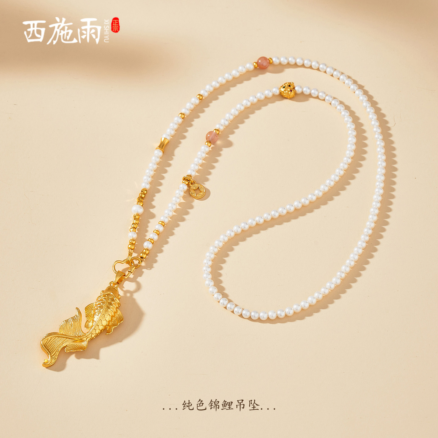 西施雨4mm天然淡水珍珠项链绳女图片