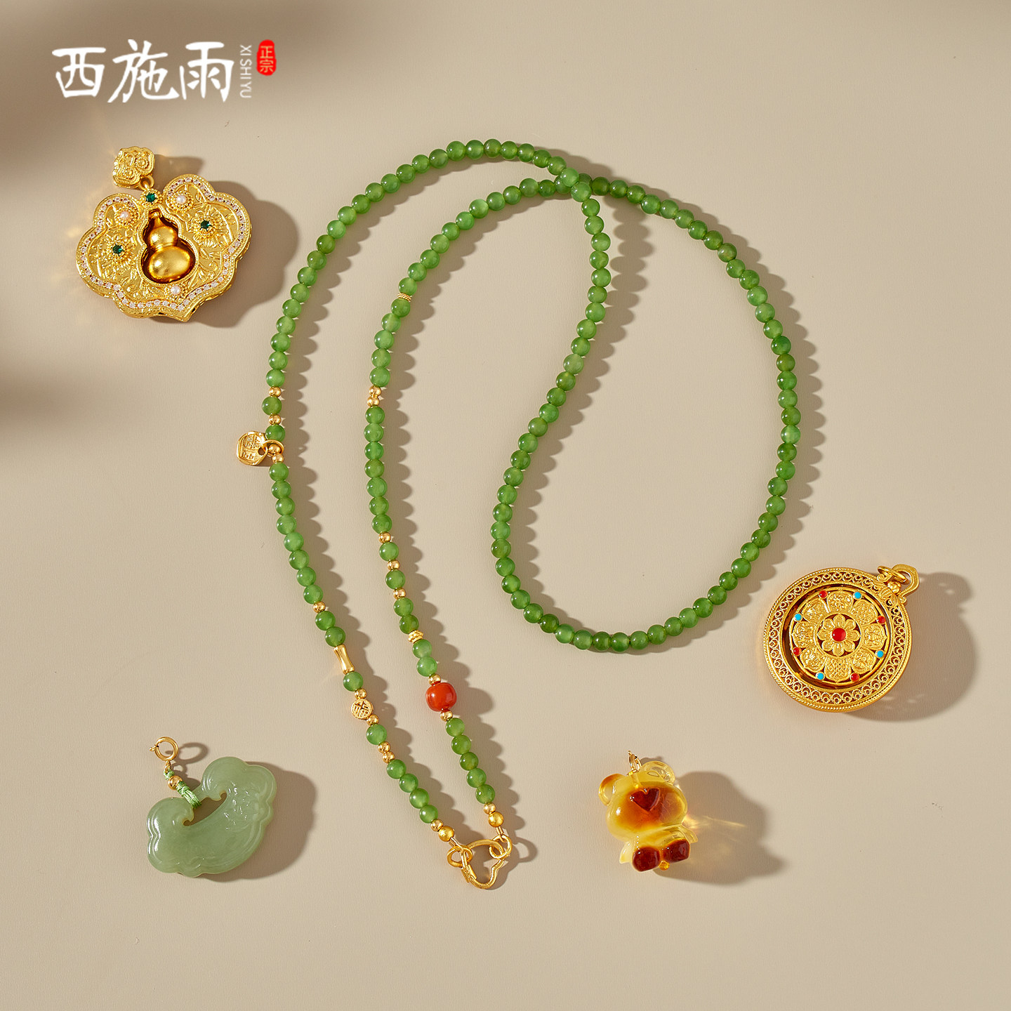 西施雨天然和田碧玉项链生日礼物图片