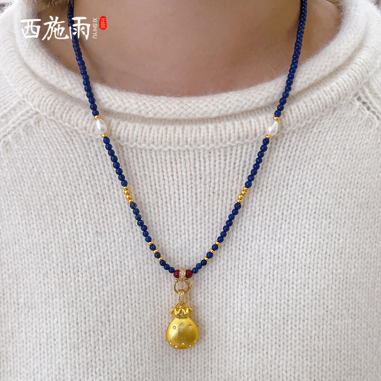 新中式青金石项链绳短款可拆卸搭配黄金吊坠挂链绳万能扣毛衣链女,饰品/流行首饰/时尚饰品新,项链,淘宝优惠券,粉丝福利购,淘宝优惠卷