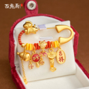 沙金生肖马蛇龙宝宝别针孕妇婴儿新生儿挂件桃木压惊平安胸针礼物