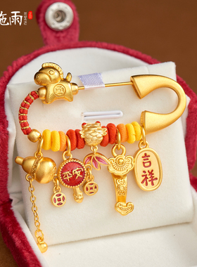 沙金生肖马蛇龙宝宝别针孕妇婴儿新生儿挂件桃木压惊平安胸针礼物