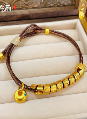 西施雨女黄铜镀金吉言手链手绳