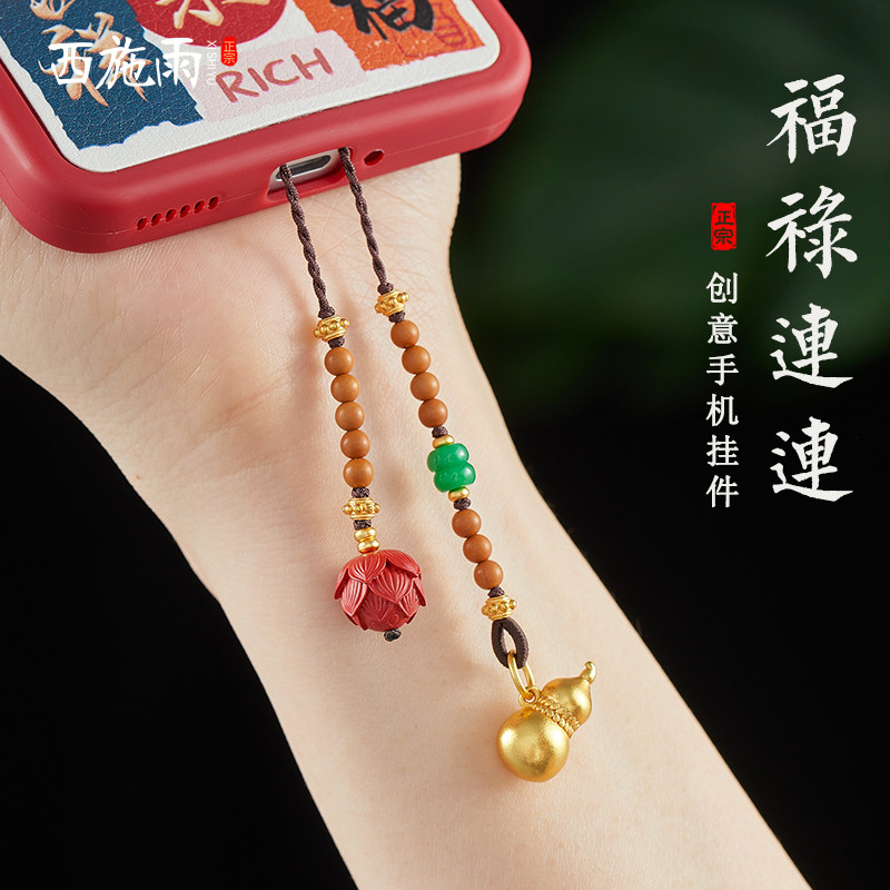 沙金黄铜小葫芦手机链挂件福禄吊坠创意国潮朱砂U盘挂饰男女礼物,节庆用品/礼品,手机链,淘宝优惠券,粉丝福利购,淘宝优惠卷