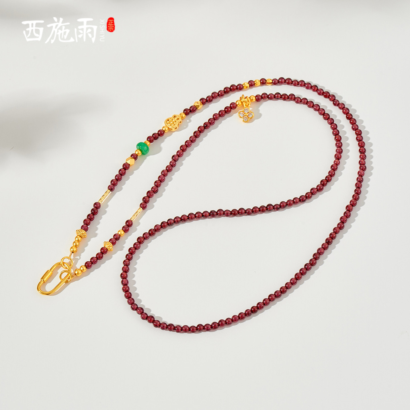 纯天然石榴石项链女款轻奢高级感万能扣配黄金坠小米珠圆珠毛衣链
